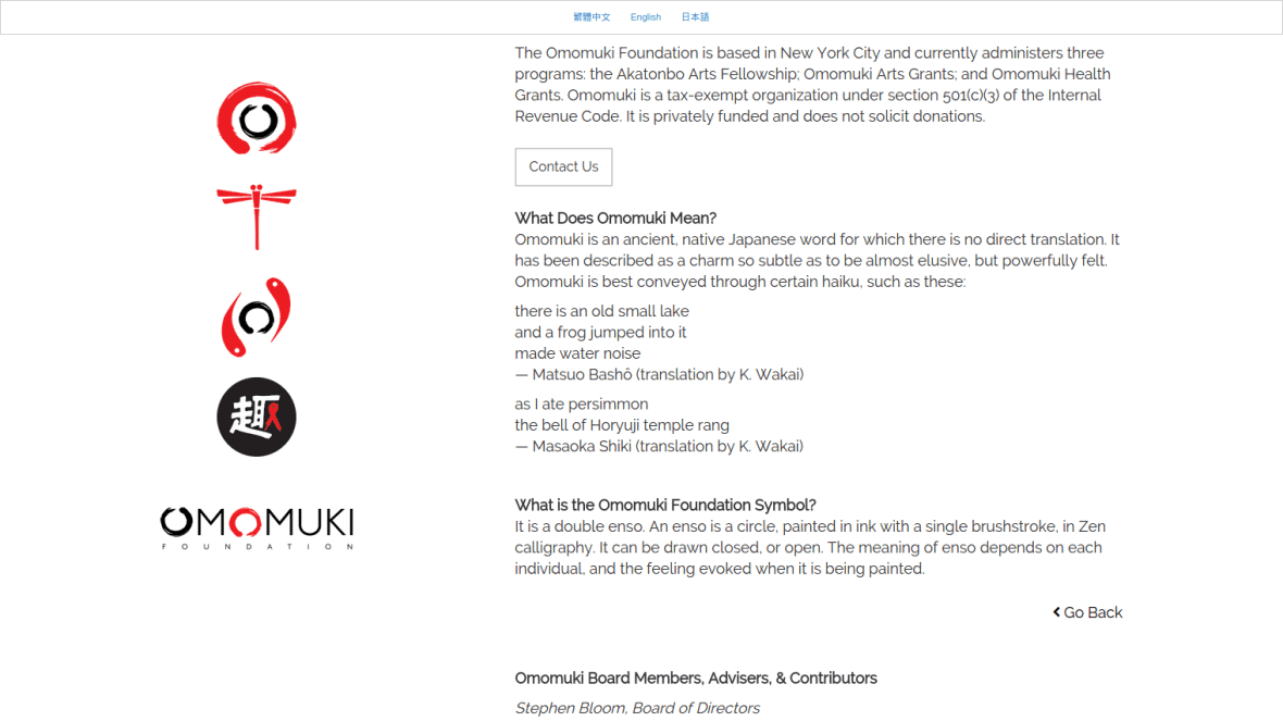 About-OMOMUKI-Omomuki-Foundation-e1460708985167