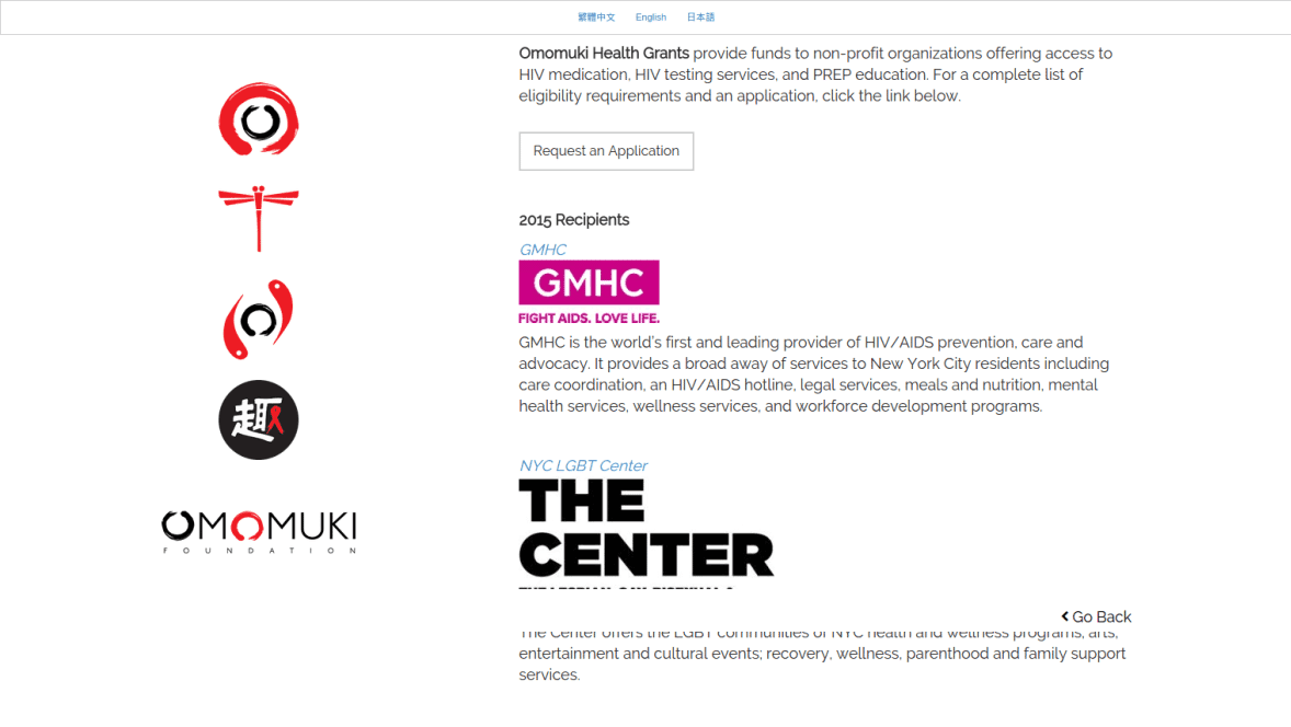 Omomuki-Health-Grants-Omomuki-Foundation-e1460708904484