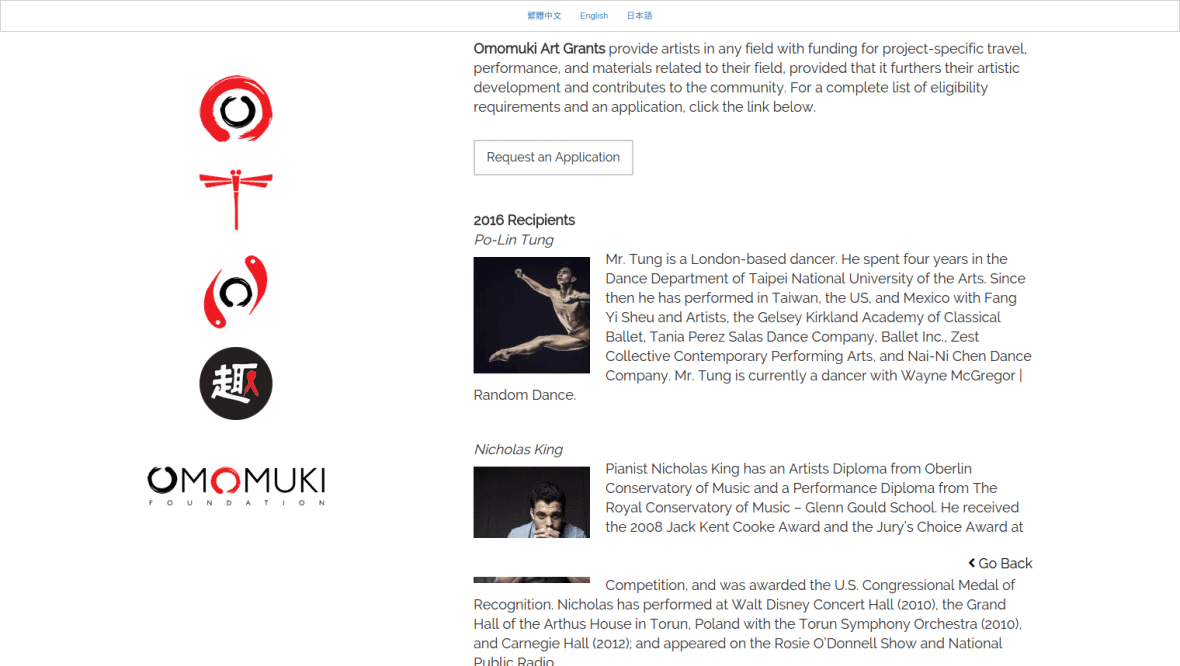 Omomuki-Art-Grants-Omomuki-Foundation-e1460708851763